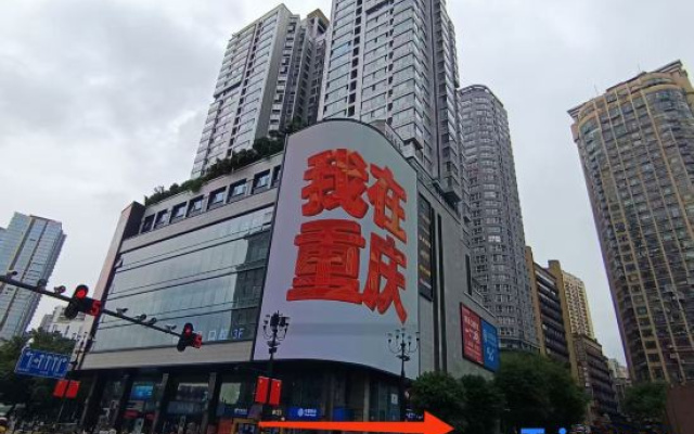 Sweet Time Chongqing Light Luxury Audio-Visual Art Homestay Jiefangbei • Hongyadong