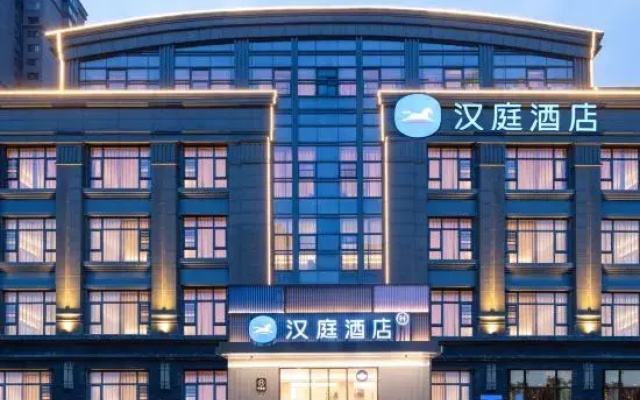 HanTing Hotel (Hefei Wuyue Plaza Tongling Road Bridge)