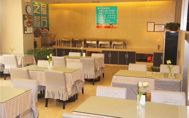 Jinhai Star Hotel