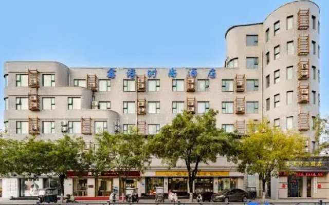 Xin'gang Fashion Hotel