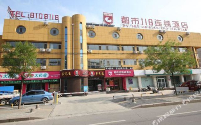 Du Shi 118  (Binzhou binyi Affiliated Hospital)