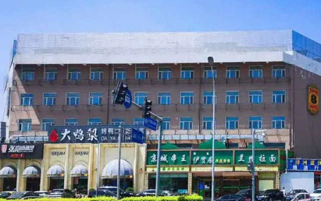 Super 8 Hotel