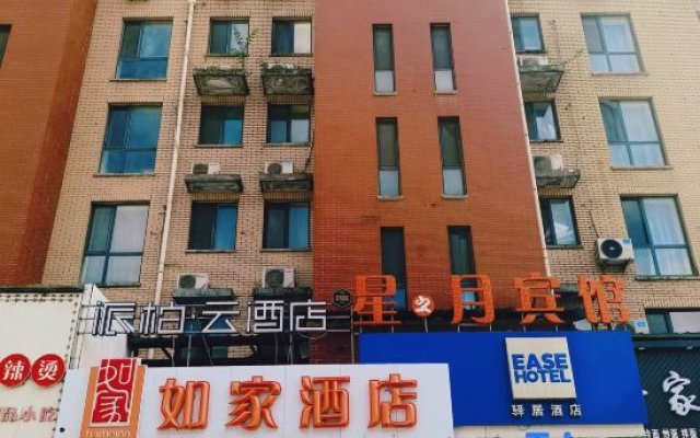 Ease Hotel (Tonghua Eurasia Jiangnan Street Store)