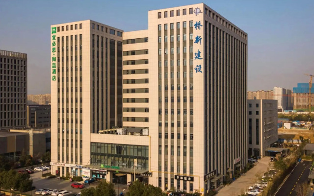 Ibis Styles Nanjing Dongqi Road Hotel