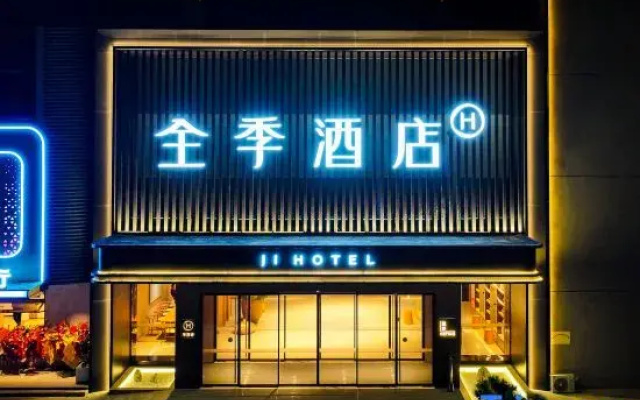 JI Hotel (Chizhou Dongzhi)