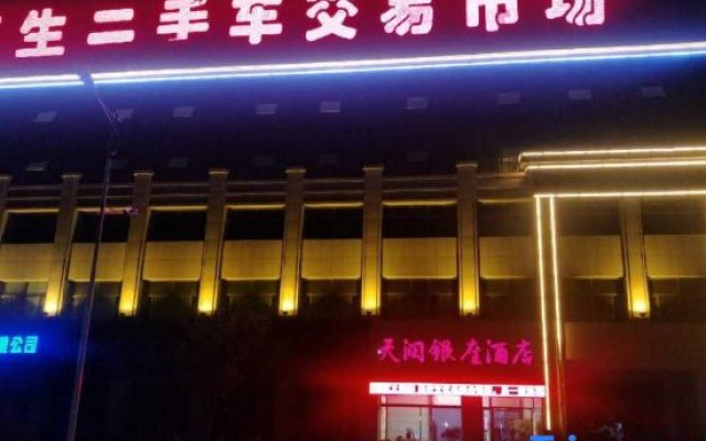 Tianrun Yinzuo Hotel