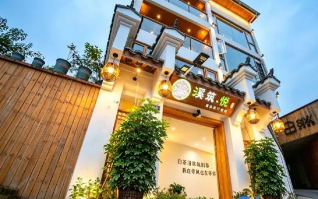 Xizhu Yue Boutique Audio-Visual Homestay – Exterior – Zhangjiajie