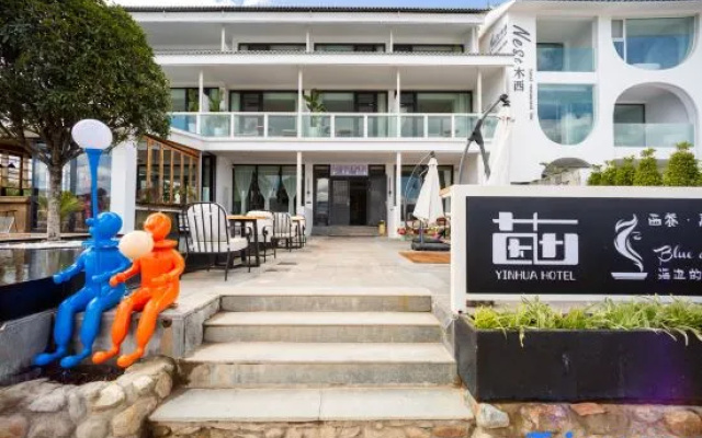 Yinhua Lake View Garden Hotel