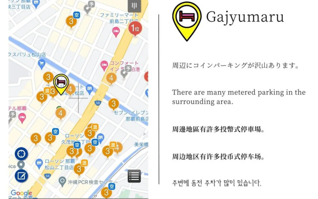 Naha Gajumaru Apartment Hotel 401