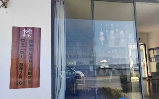 Dali · Manshan · That Year July | 360° Seaview Sunset Moon Tide Resort Art Villa (Erhai Lake) – Exterior – Dali