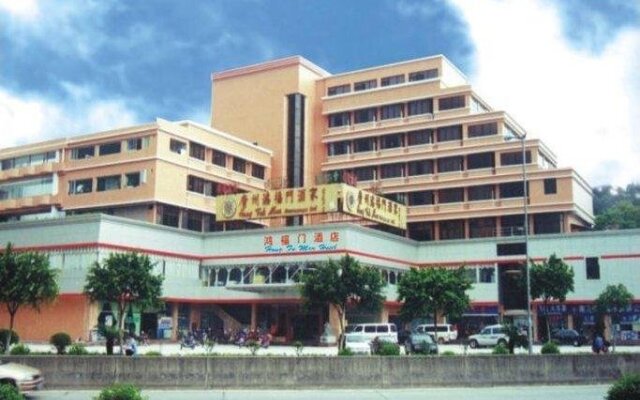 Hong Fu Men Hotel