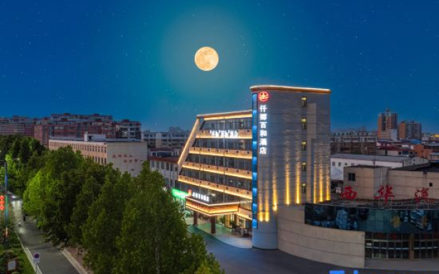 Qianna Baihe Hotel (Xihua No.2 High School Bus Station Branch)