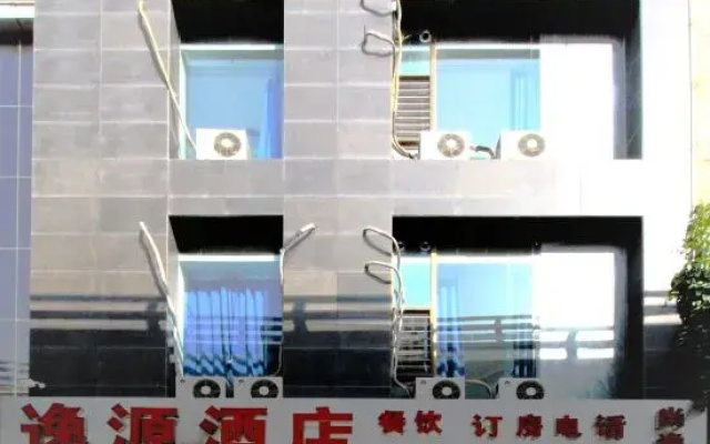 Yiyuan Hotel (Taiyuan South Railway Station Wusu International Airport)