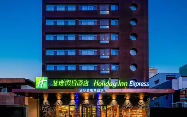 Holiday Inn Express Lanzhou Zhengning Road, an IHG Hotel