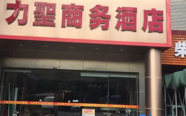 Hongqiao Hostel