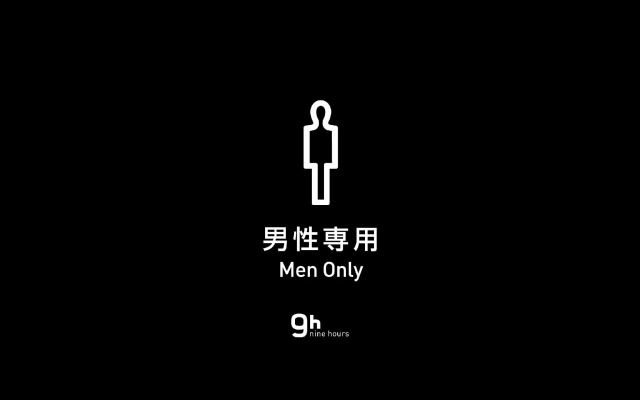 9h nine hours Sendai