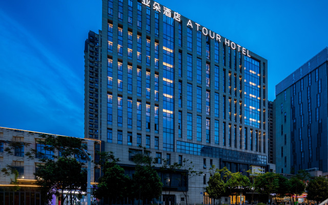 Atour Hotel Anqing Government Affairs Center Seventh Street