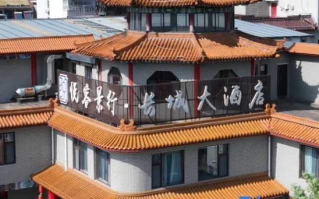 Yueke Jingxing · Great Wall Hotel (Qingzhou Ancient City Scenic Area) – Exterior – Weifang