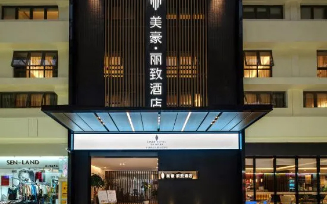 Mehood Lestie Hotel (Xiamen Zhongshan Road Pedestrian Street)
