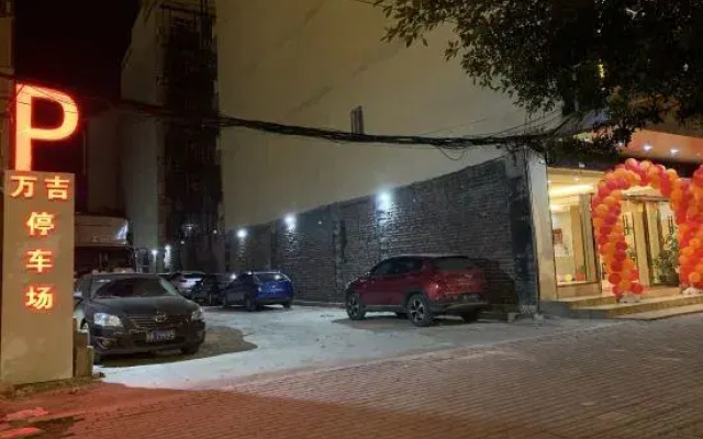 Jingxi Wanji Hotel