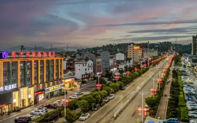 Urban Garden hotel(Yangxian Crested Ibis scenic spotstore)