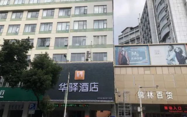YESET International Hotel (Shanglin Chengzhou Road)