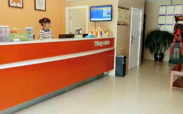 7Days Inn Yantai Yangma Island Branch