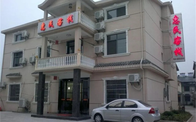 Yingtan Longhushan Huimin Hostel