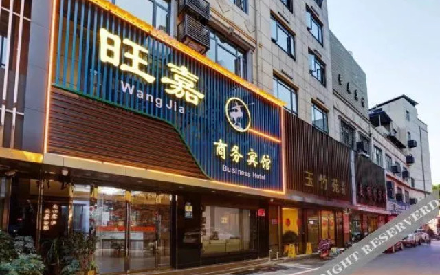 Wangjia House