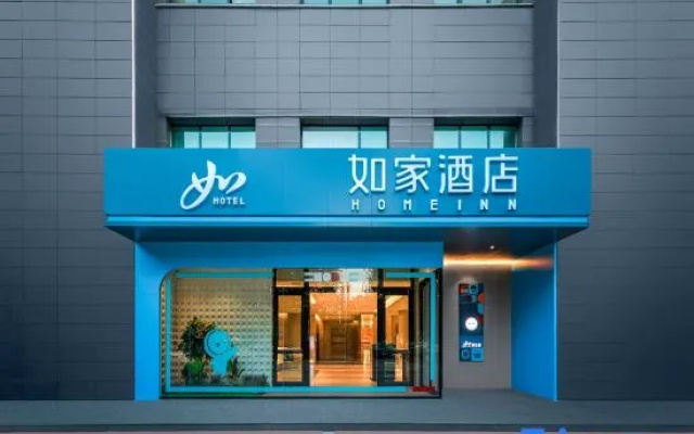 Home Inn • neo (Yining Baihua International Branch) – Exterior – Yining