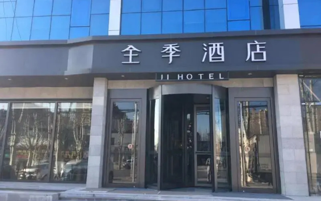 Ji Hotel Gu An Daxing International Airport
