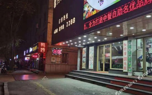 Xinyue Banwan Hotel