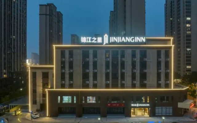 Jinjiang Inn (Shanghai Fengxian Jinhui Longhu Tianjie Branch), No. 5, Lane 178, Juxiu Road – Exterior – Shanghai