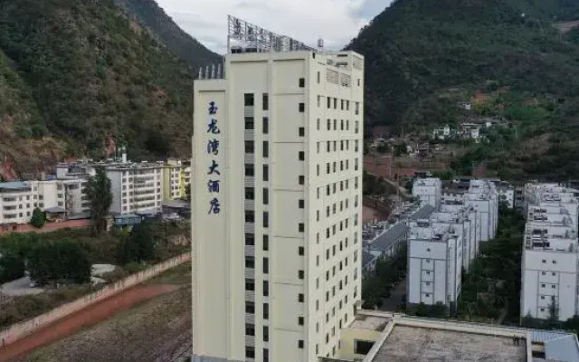 Yulongwan Hotel