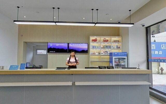 Hanting Hotel Shanghai Hongqiao Hechuan Road