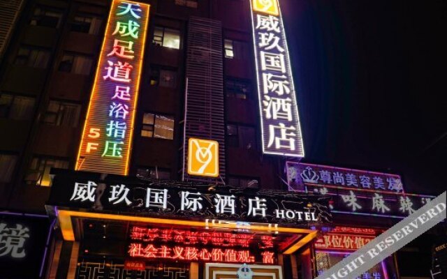 Yueju Hotel (Wuhan Xudong Friendship Avenue, Pin MAO Shop)