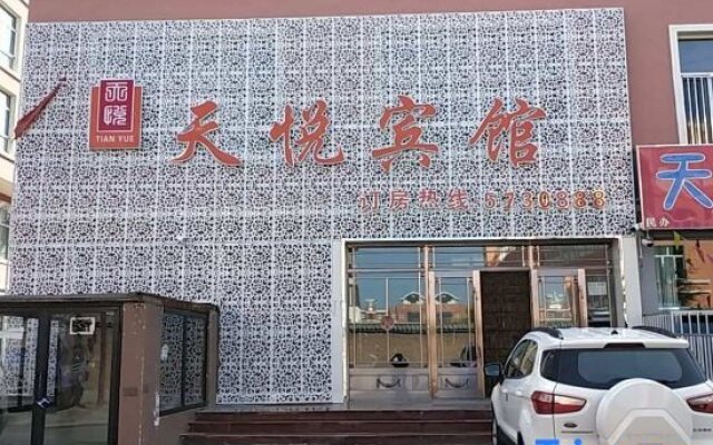 Tianyue Hotel Gannan