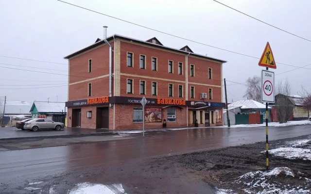 Gostevoi dvor na Vavilova