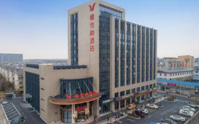 Vienna Hotel (Haining Leather City)