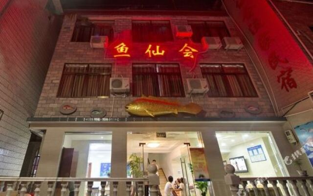 Shengsi sheng mountain medlar island fish fairy will fisherman hostel