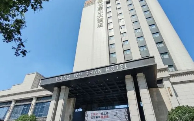 Wangwushan Hotel (Xinyao City Plaza Branch of Jiyuan Railway Station)