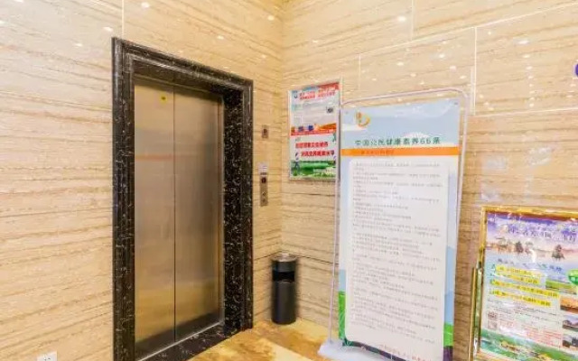 Yasidun Hotel (Hohhot Convention and Exhibition Center)
