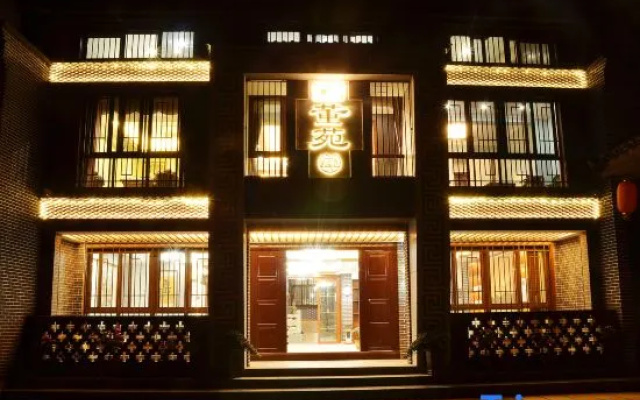Guangyuan Erdu Dongyuan Guesthouse