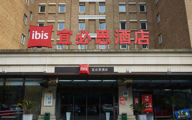 ibis Shanghai Lianyang