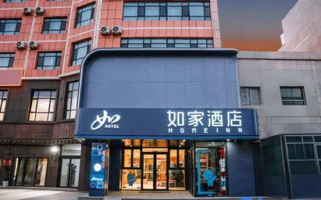 Home Inn·Neo (Korla People's Square, North Jiefang Road Branch) – Exterior – Korla