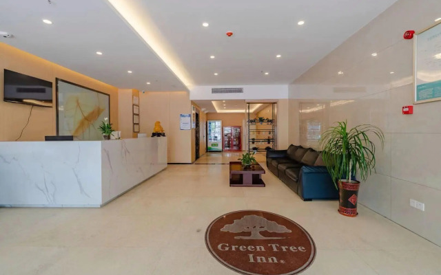 GreenTree Inn Hefei Swan Lake Wanda Square Express Hotel