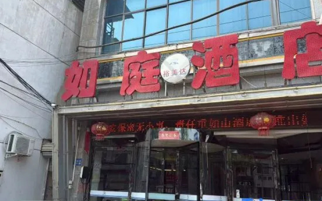 Yumeida Boutique Hotel Xinxiang Changheng