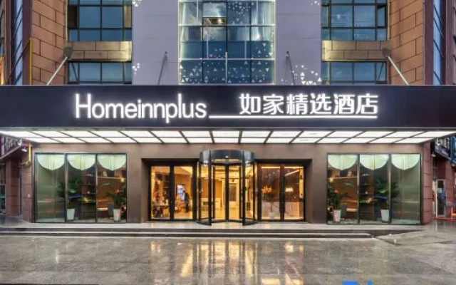 Homeinn Plus Hotel (Xining Bayi East Road Fourteenth Middle School)