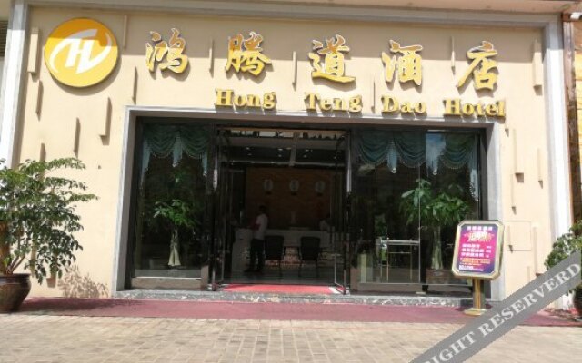Hongtengdao Hotel