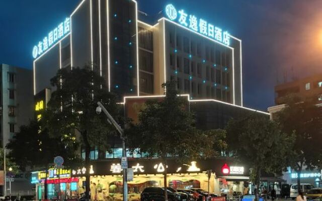 Youyi Holiday Hotel